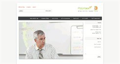 Desktop Screenshot of high-board.com
